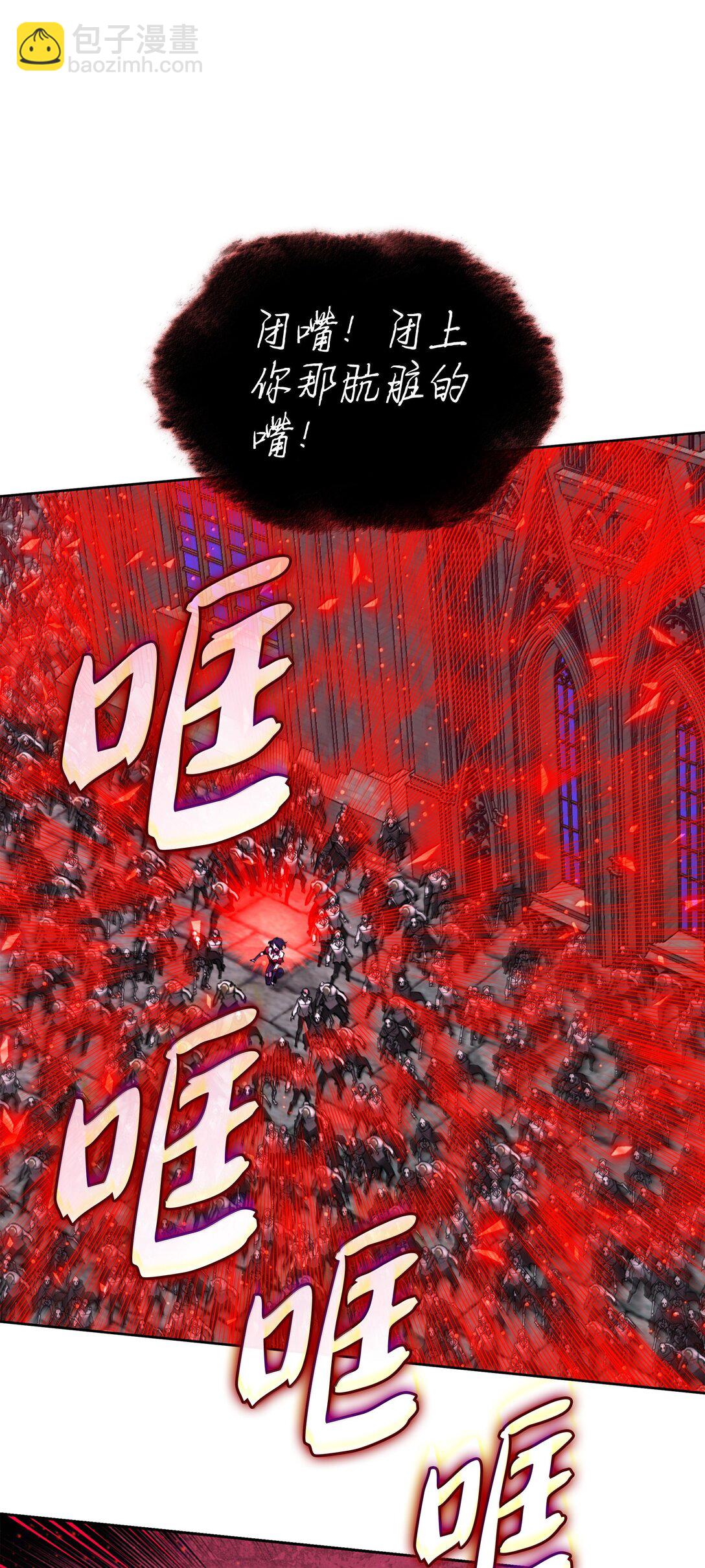 245 1级骷髅33