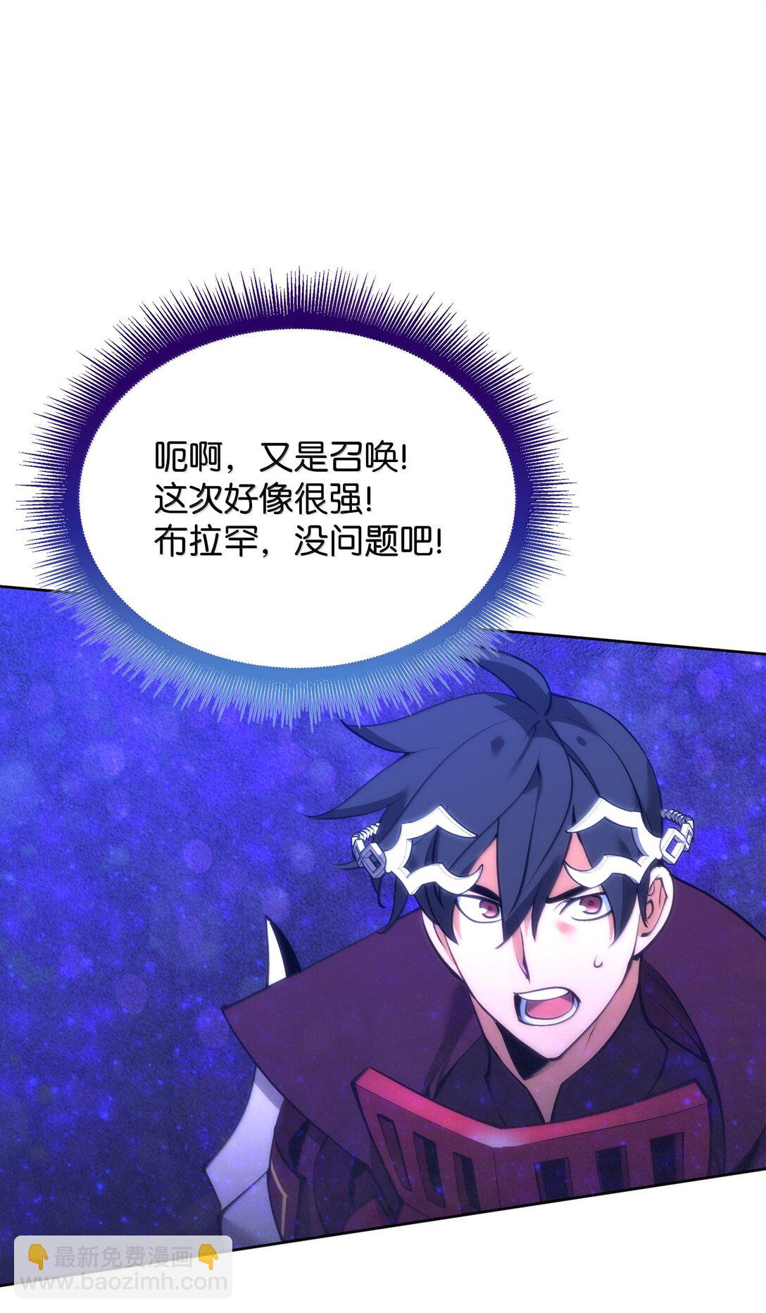 245 1级骷髅35