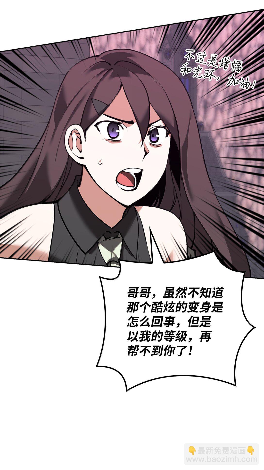245 1级骷髅36