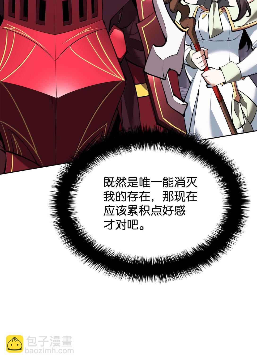 245 1级骷髅38
