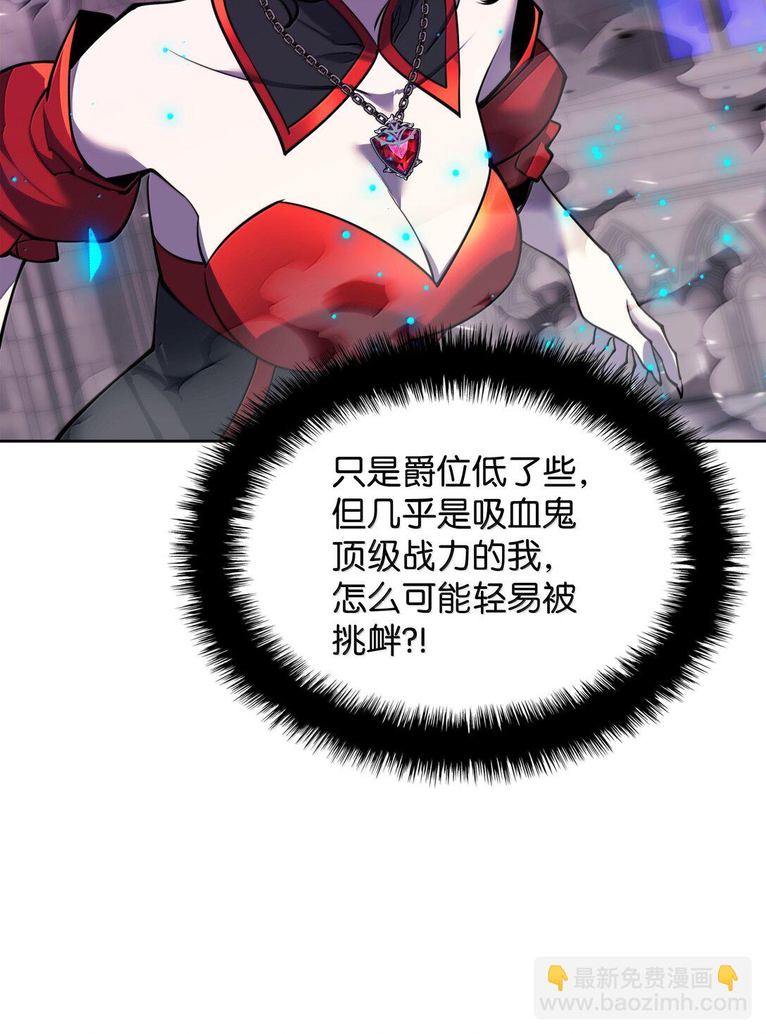 245 1级骷髅4
