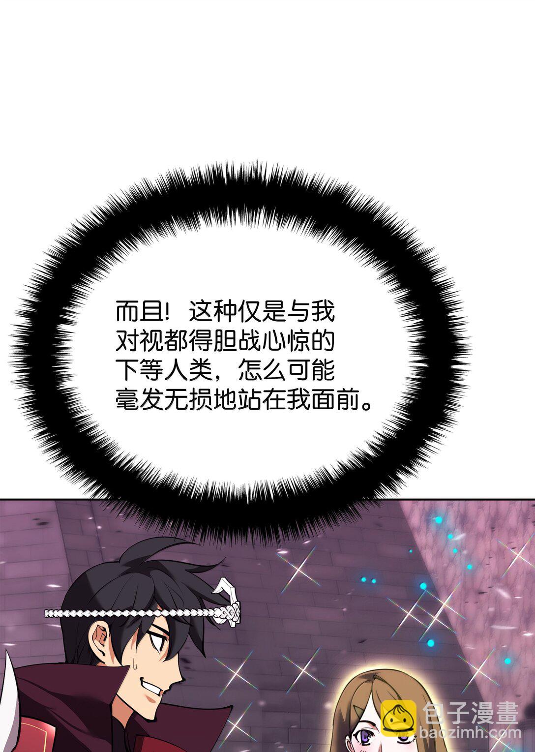 245 1级骷髅5