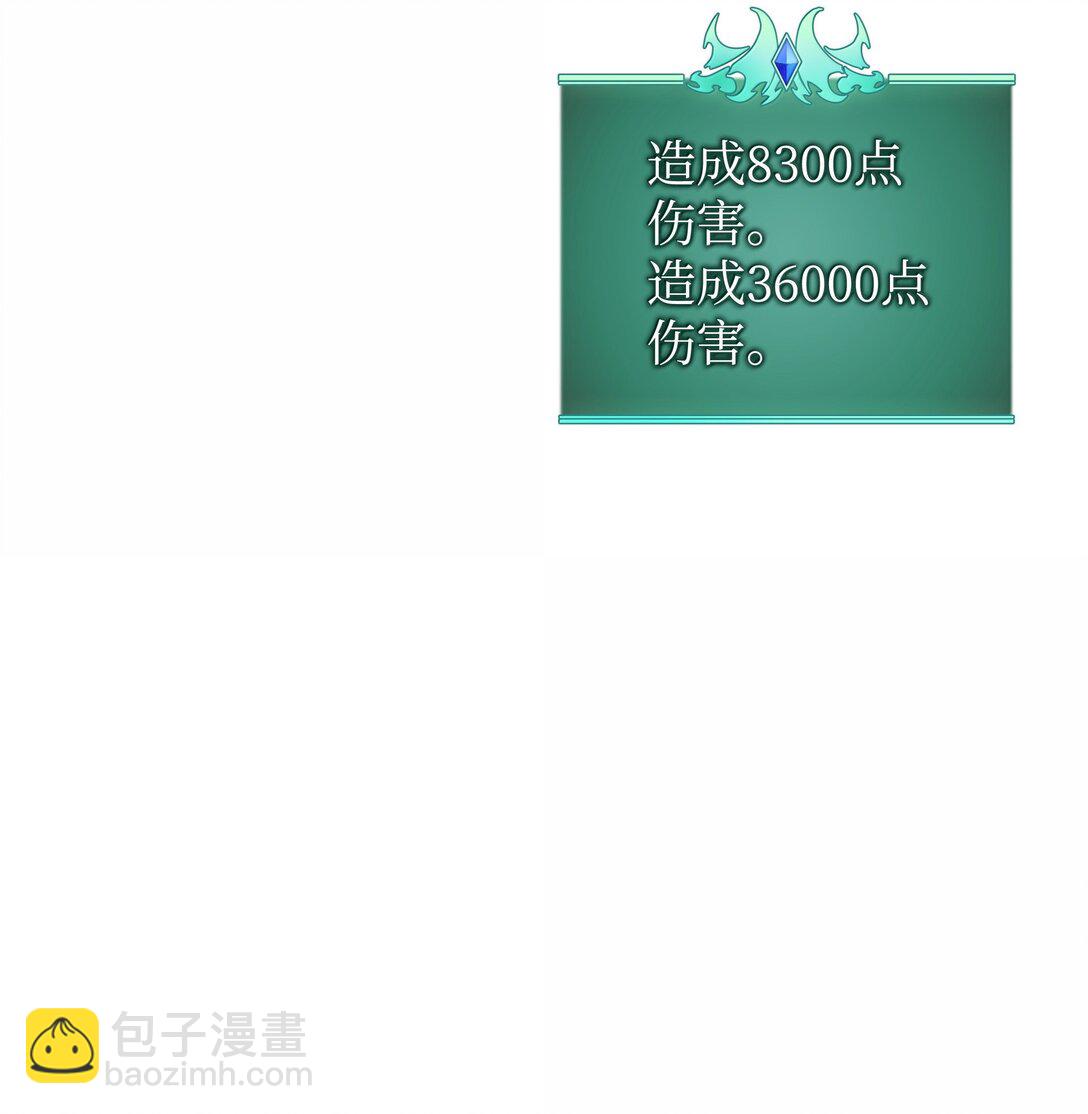 245 1级骷髅51