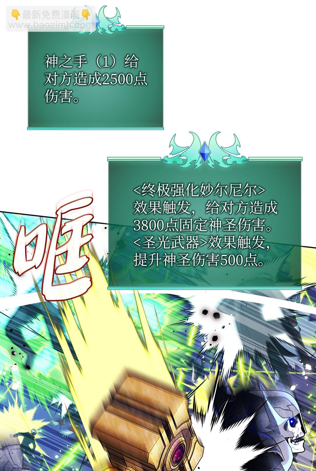 245 1级骷髅52