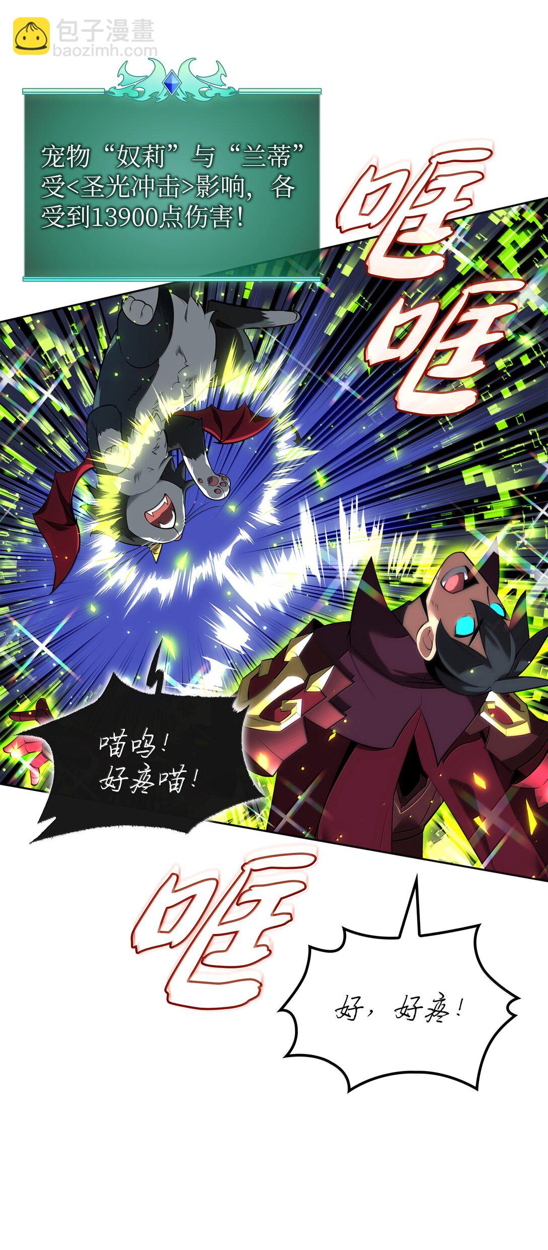 245 1级骷髅55
