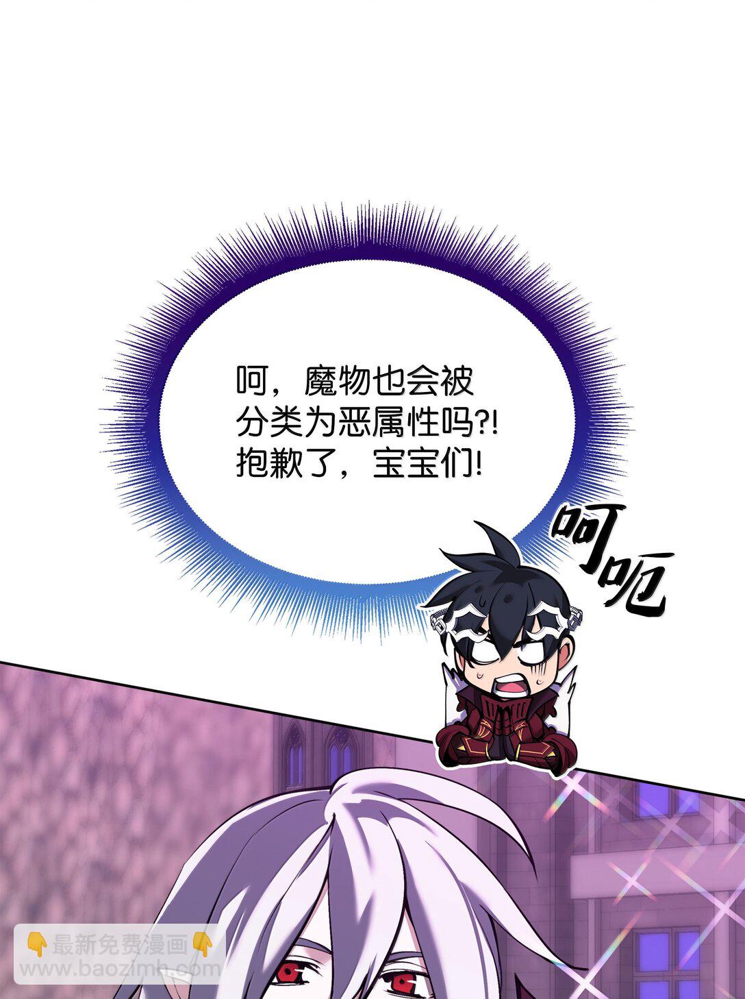 245 1级骷髅56