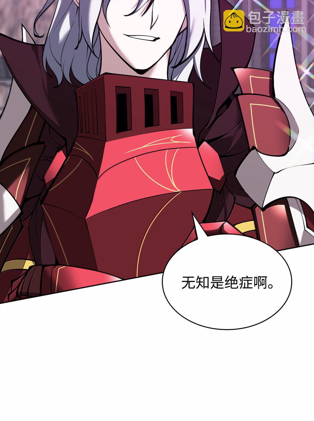 245 1级骷髅57