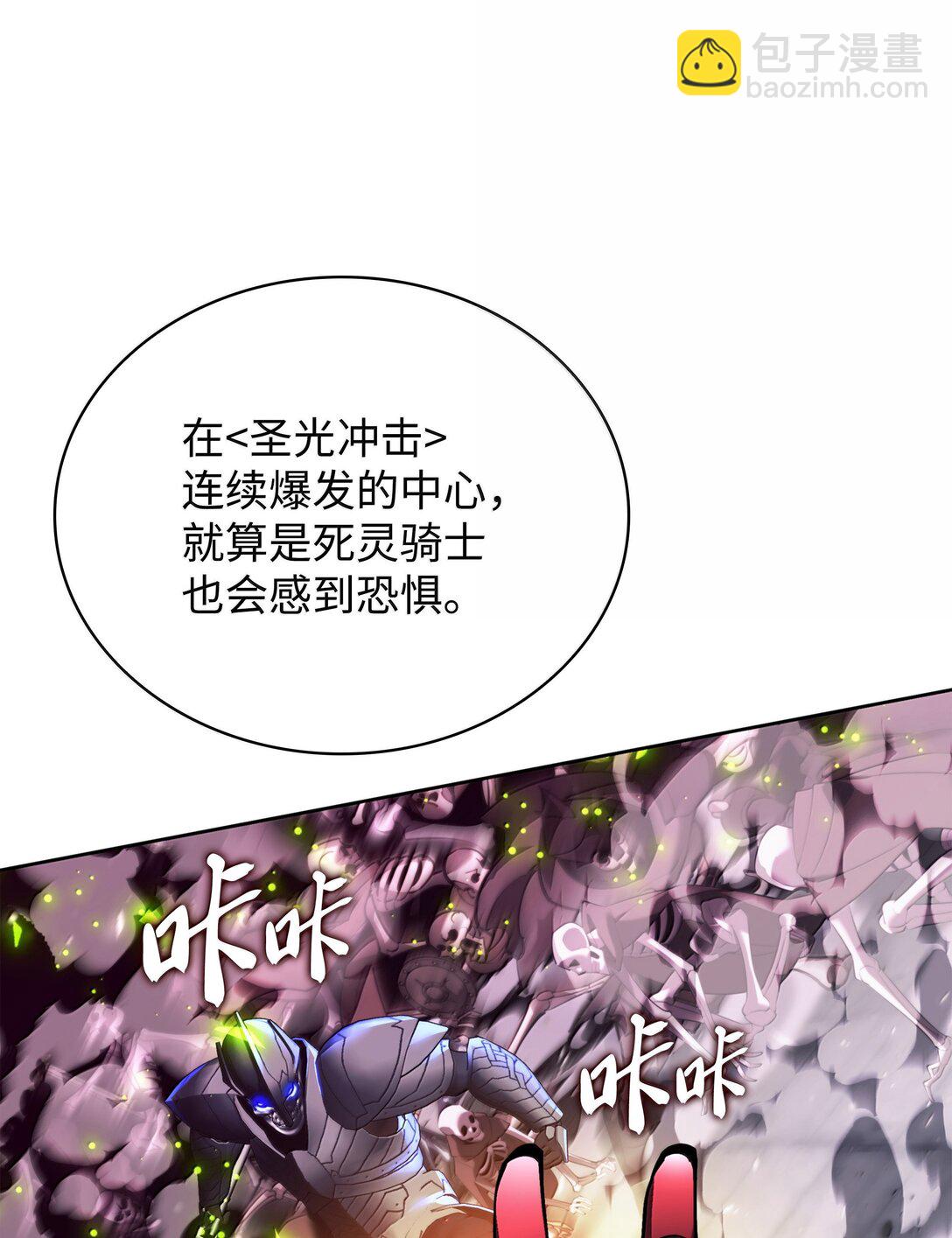245 1级骷髅58