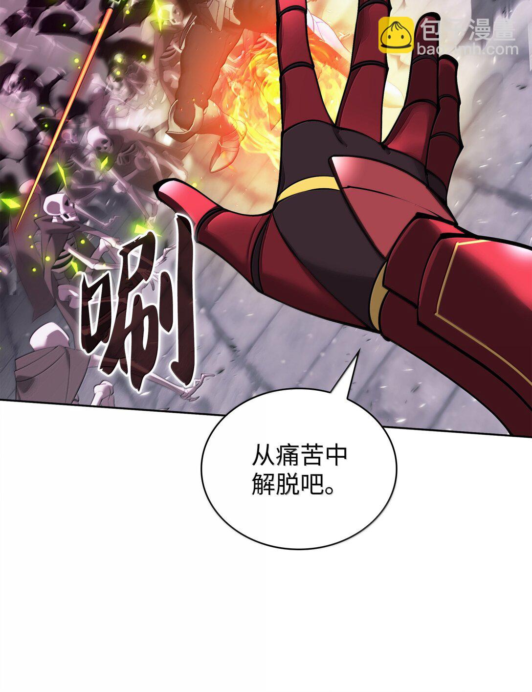 245 1级骷髅59