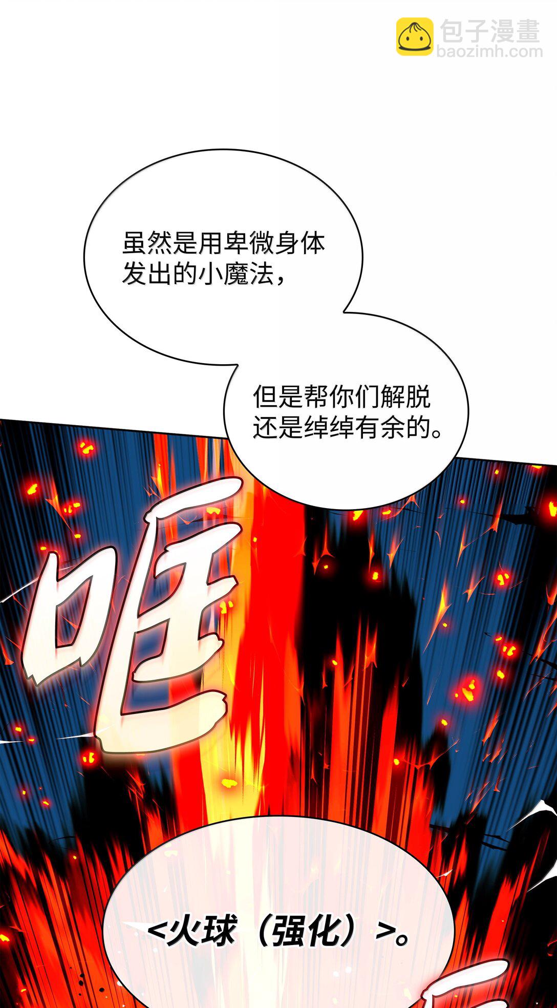 245 1级骷髅60