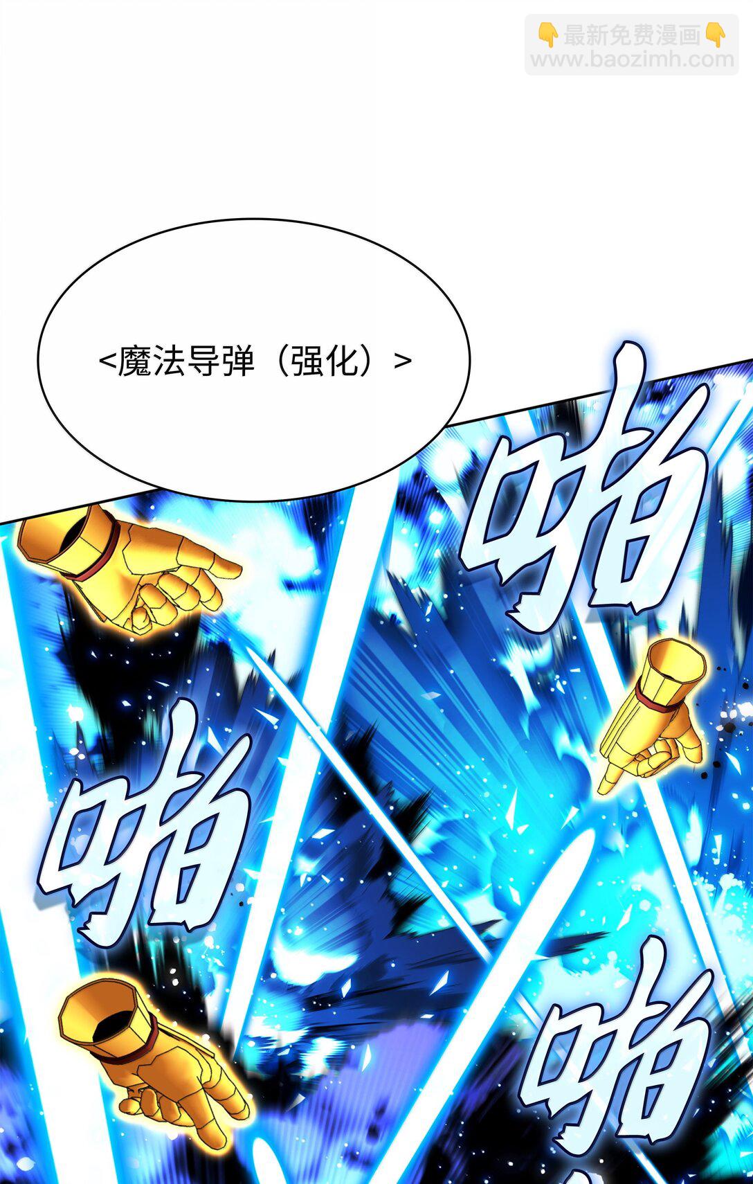 245 1级骷髅64