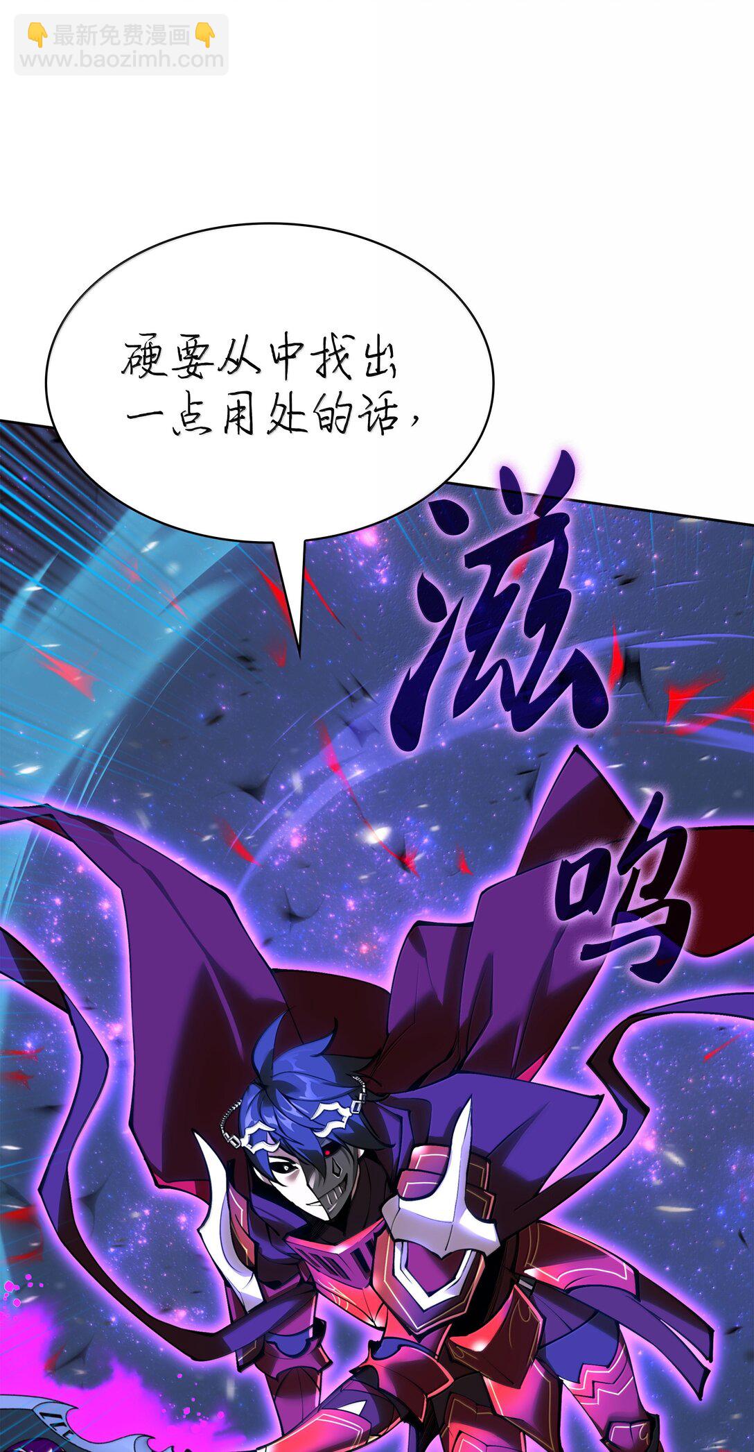 245 1级骷髅68