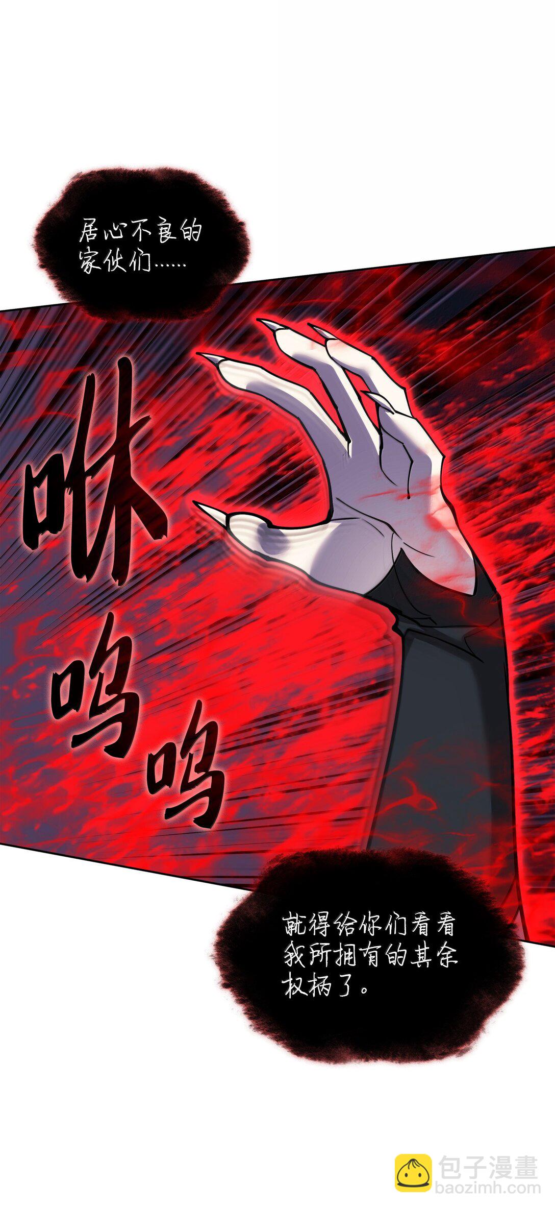 245 1级骷髅7