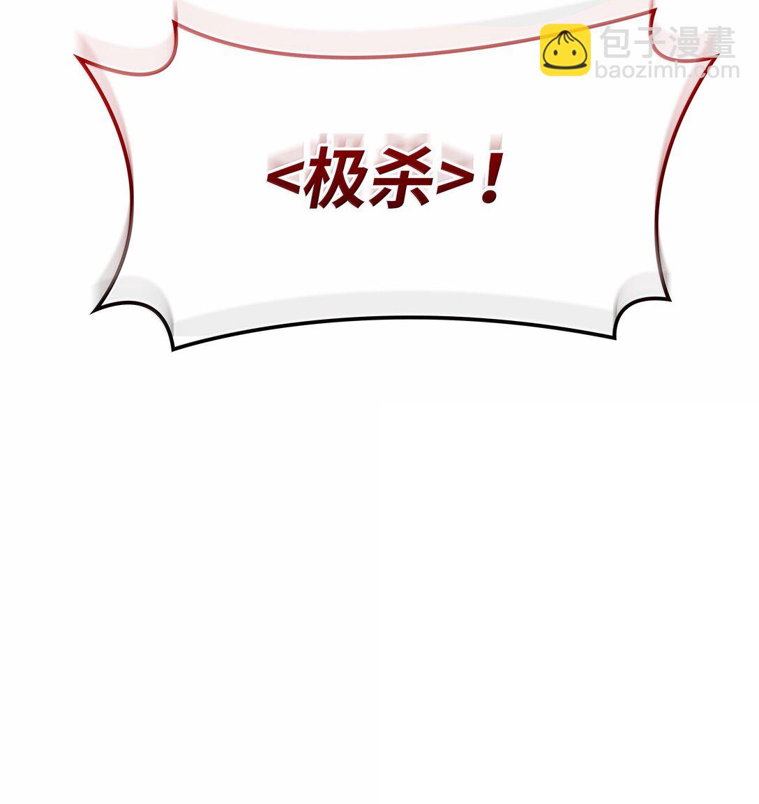 245 1级骷髅73