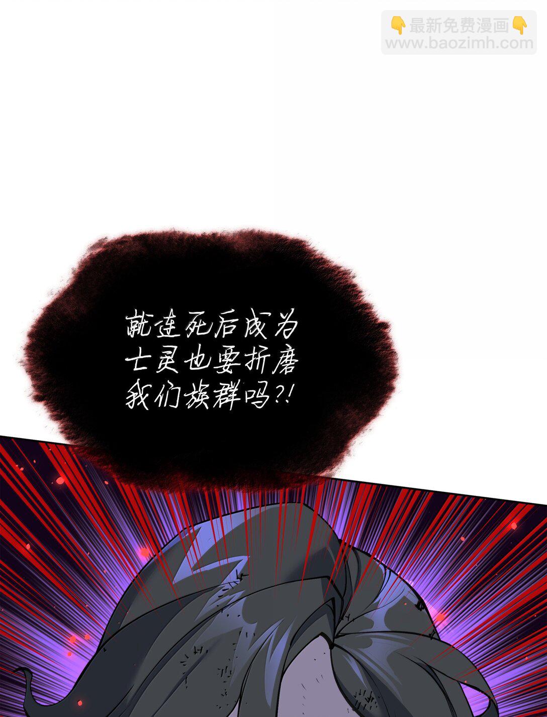 245 1级骷髅76