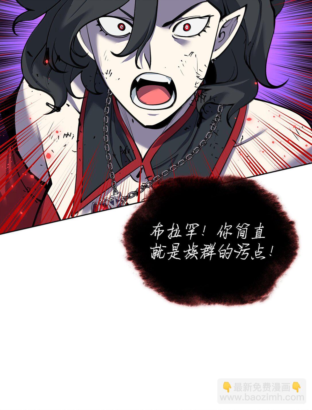 245 1级骷髅77