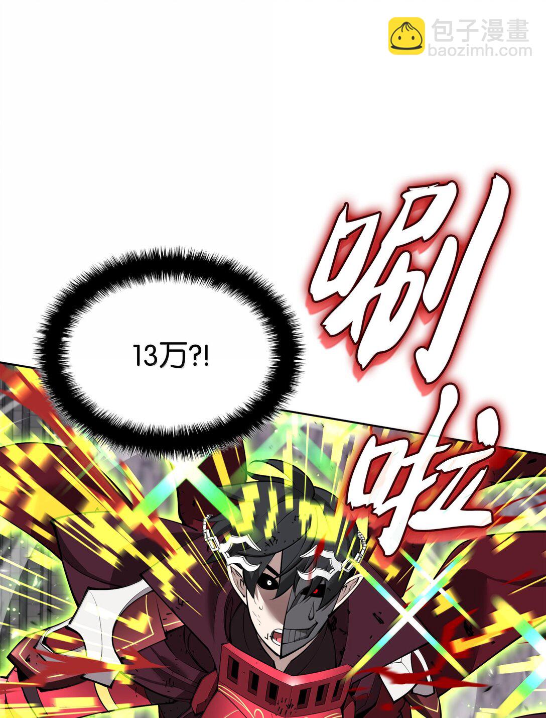 245 1级骷髅80