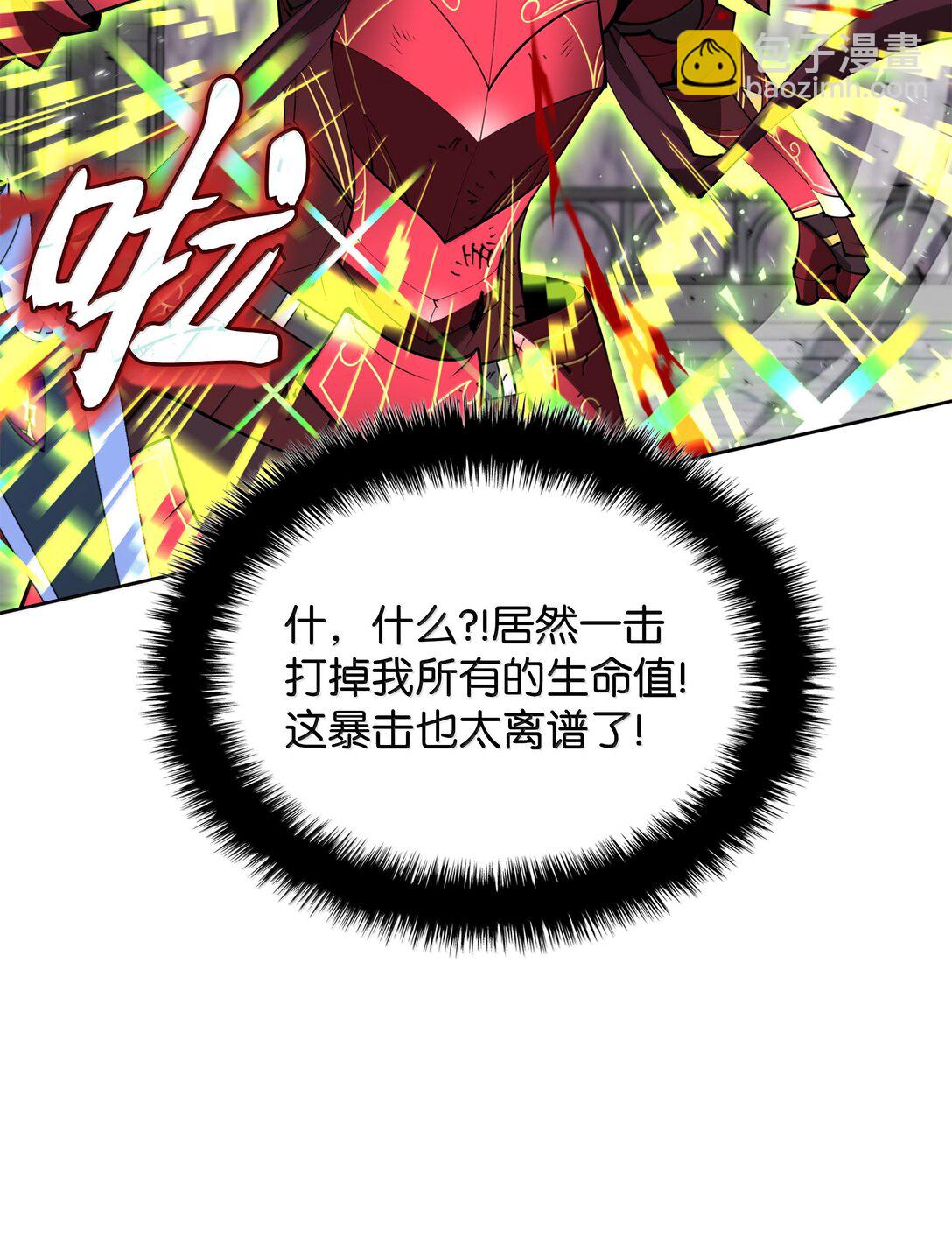 245 1级骷髅81