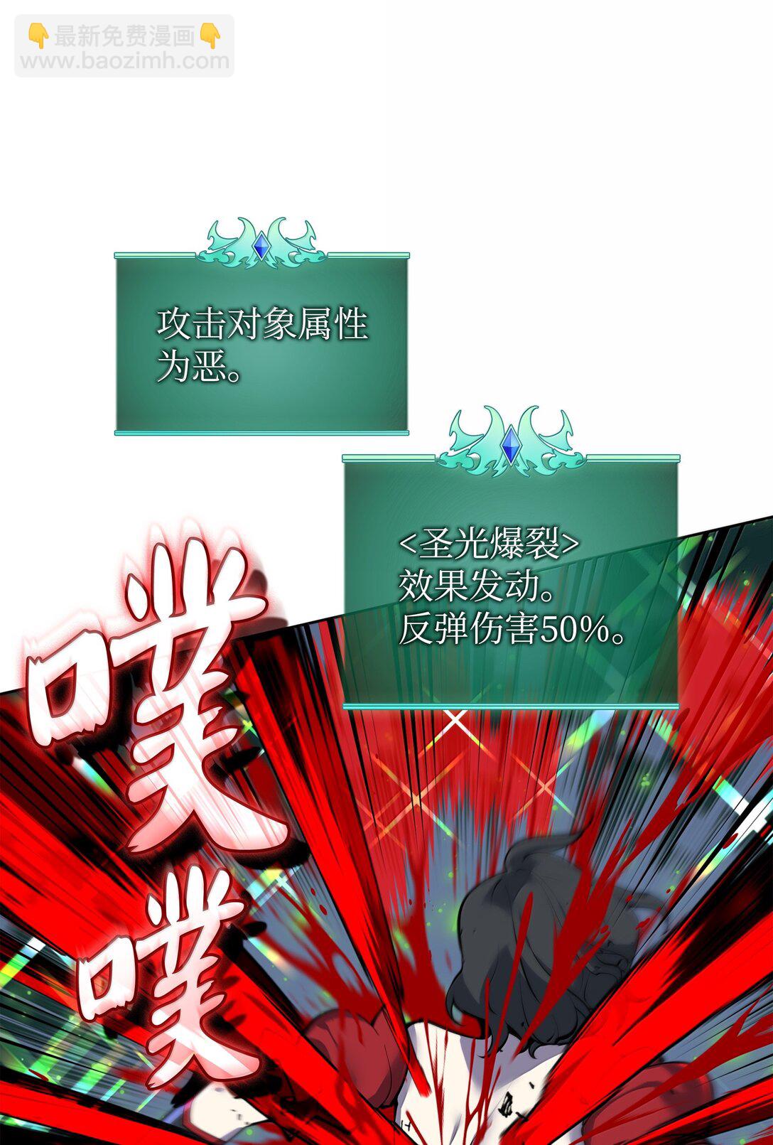245 1级骷髅82