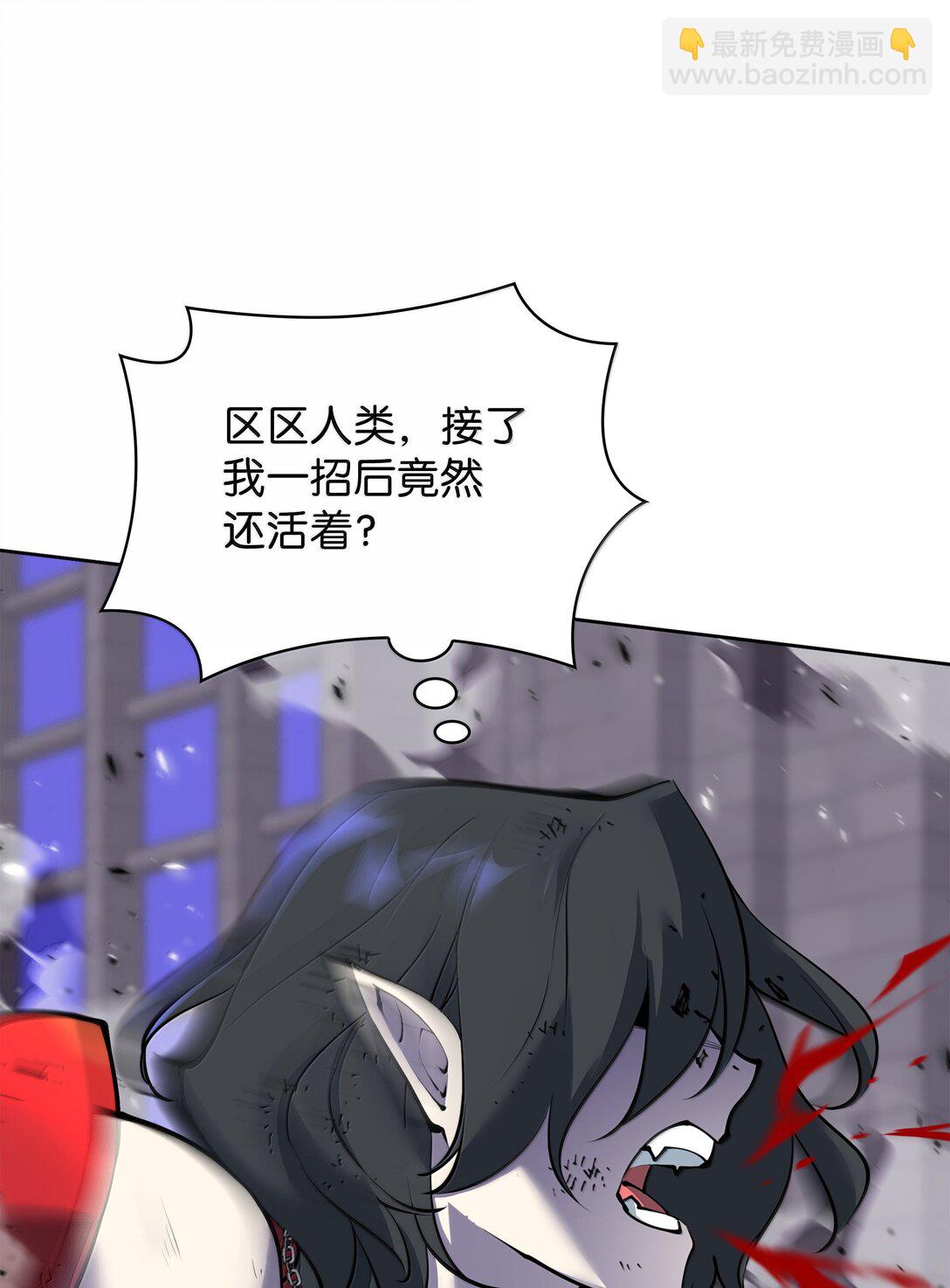 245 1级骷髅84
