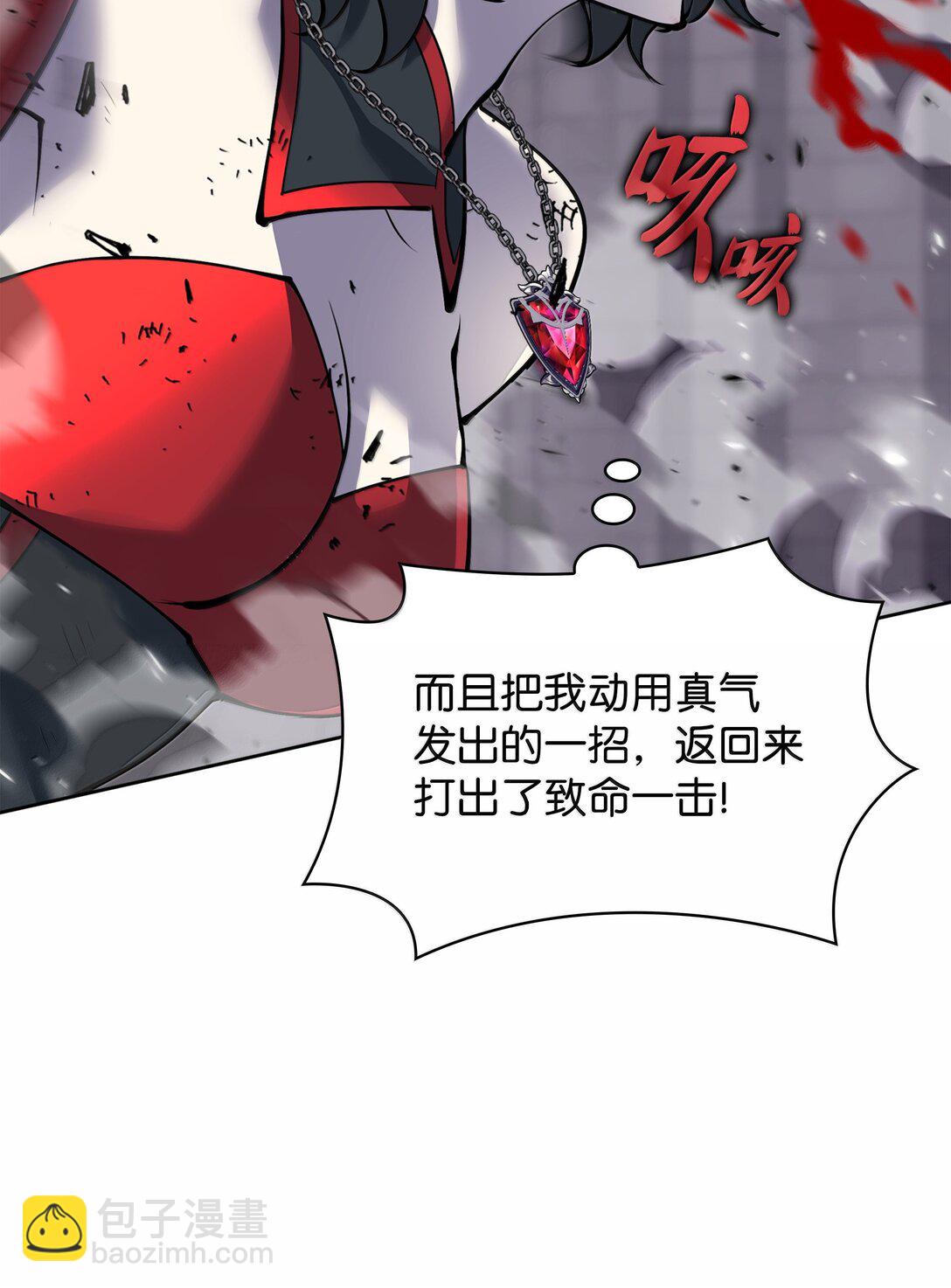 245 1级骷髅85
