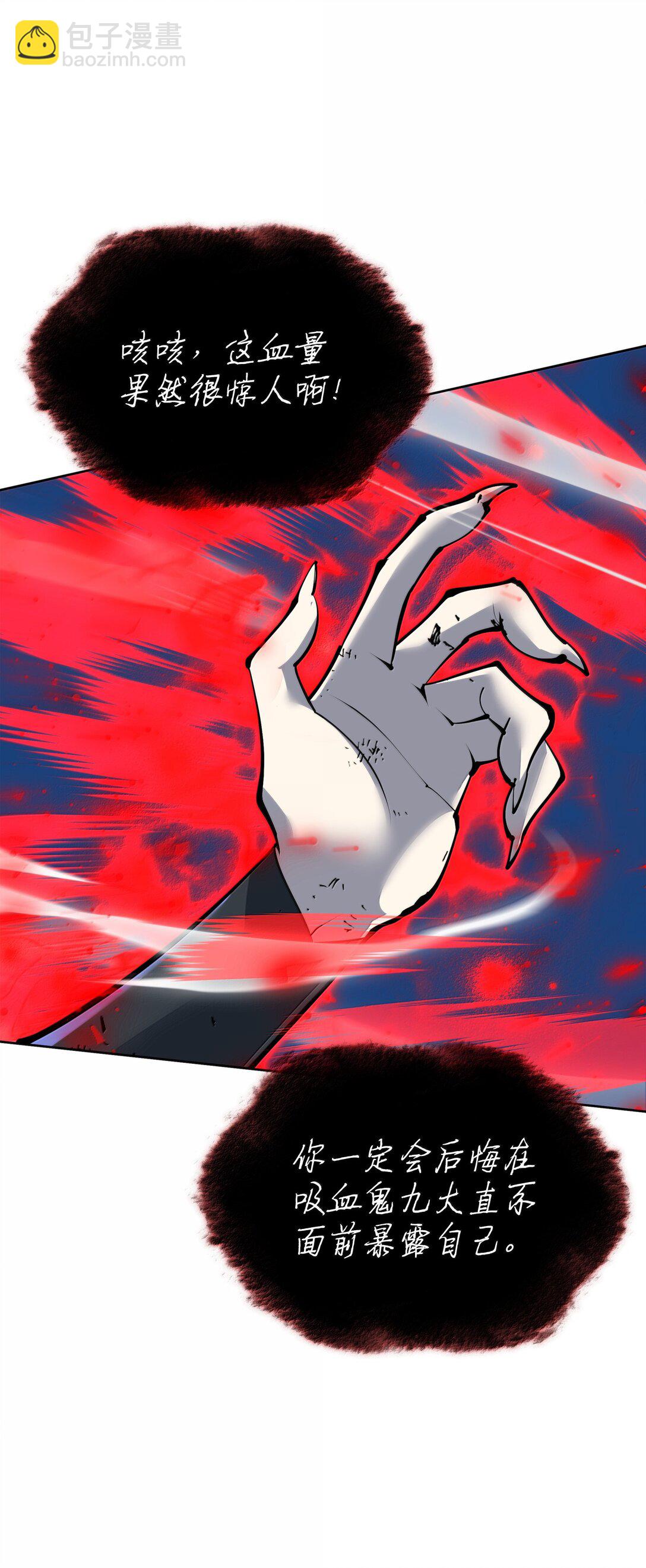 245 1级骷髅86