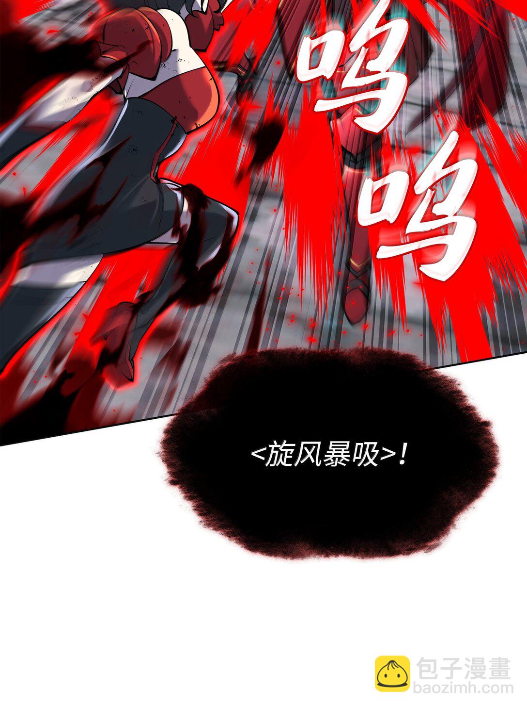 245 1级骷髅88
