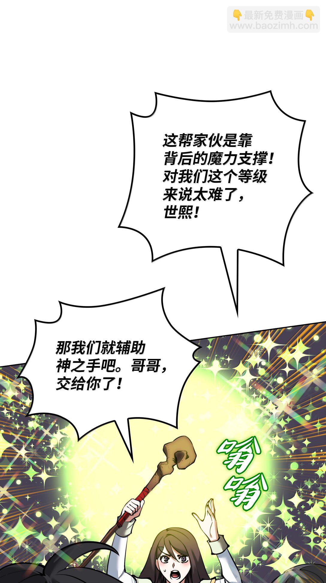 245 1级骷髅9