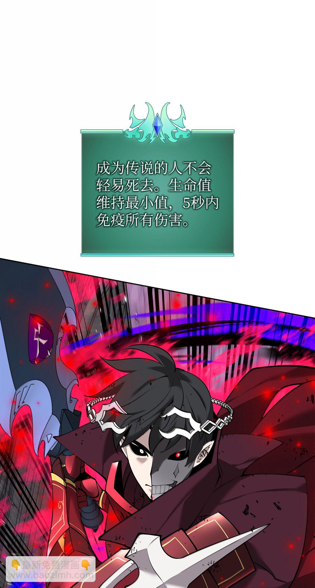 245 1级骷髅91