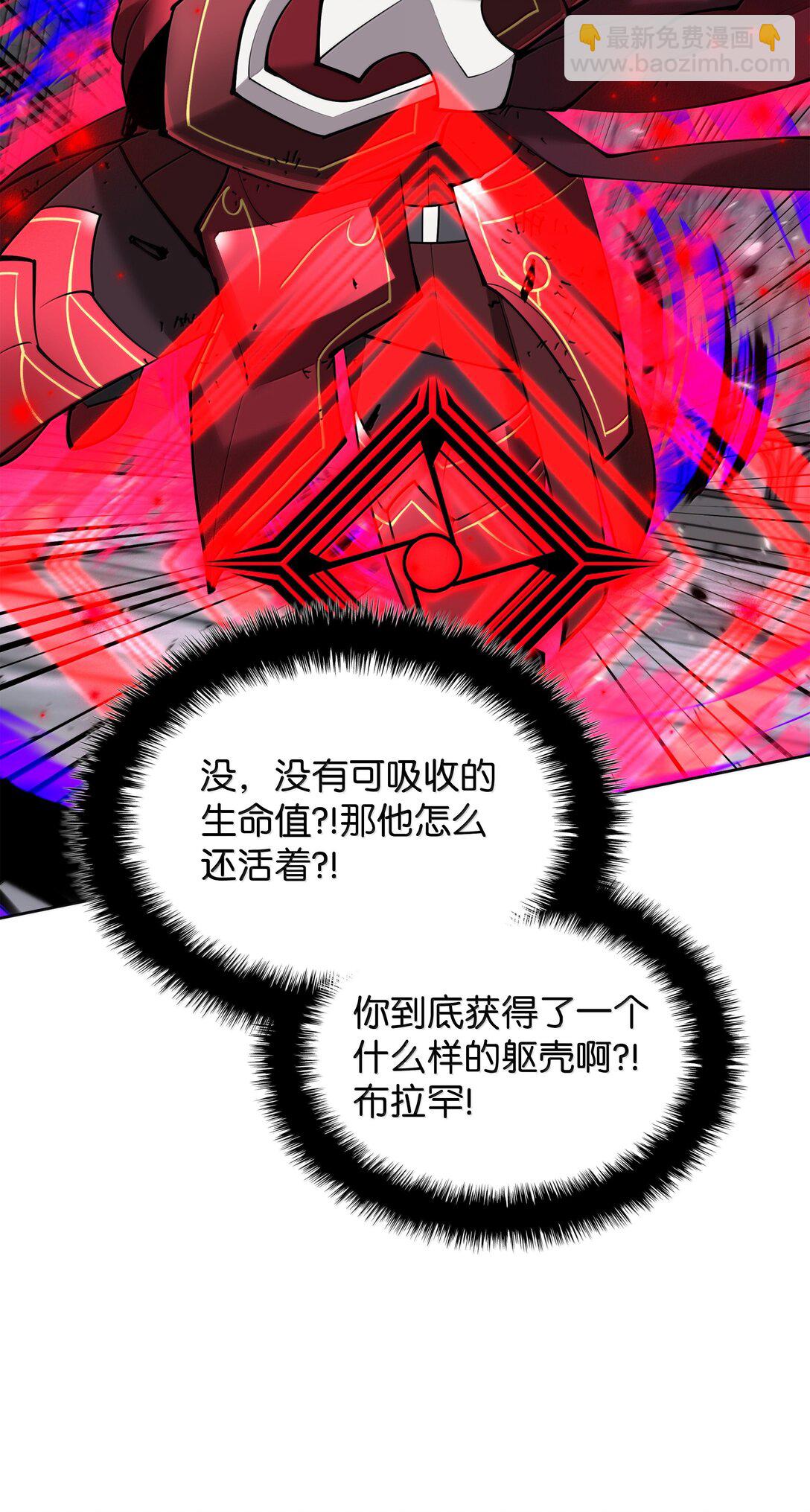 245 1级骷髅92