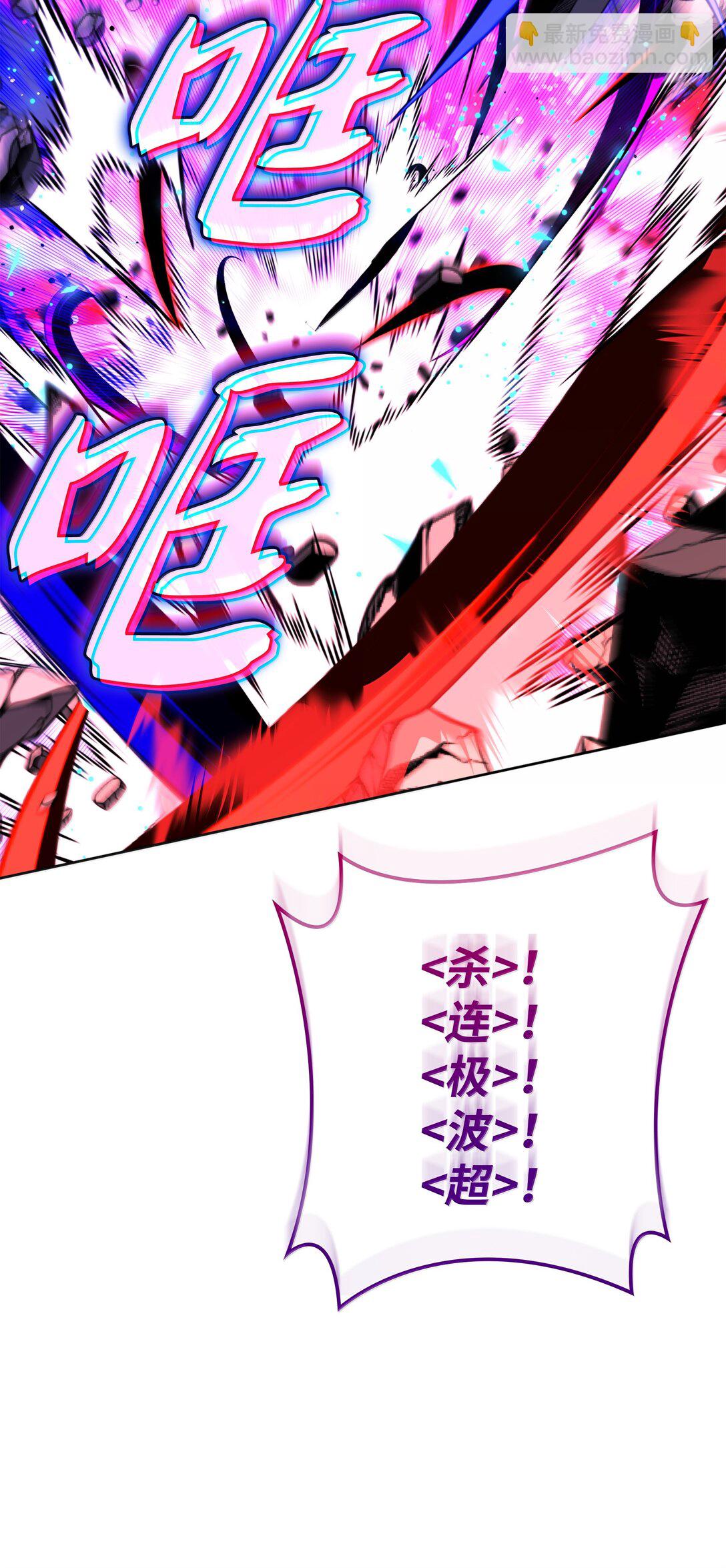 245 1级骷髅95