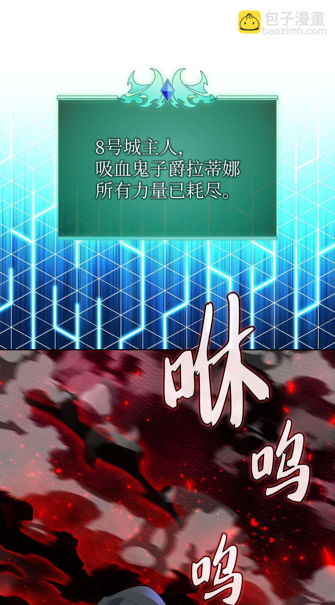 245 1级骷髅97