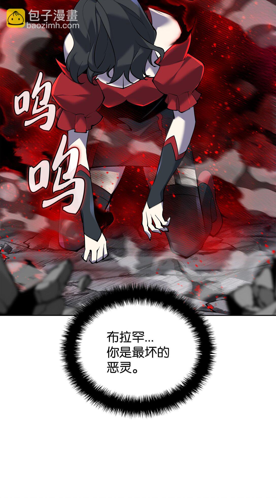 245 1级骷髅98