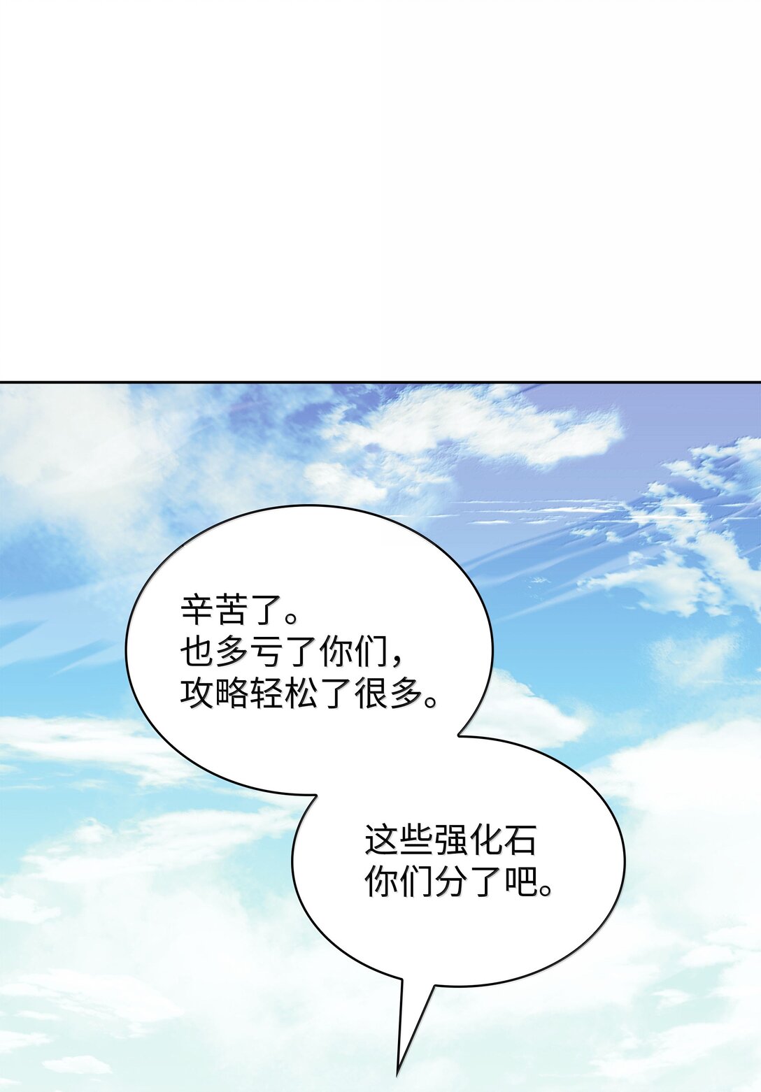 246 被颠覆的阶级0