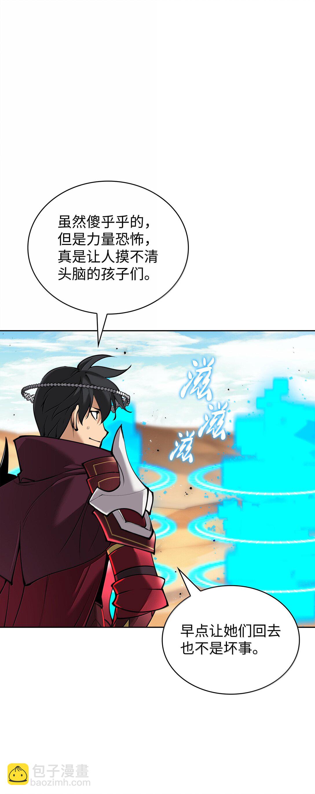 246 被颠覆的阶级10