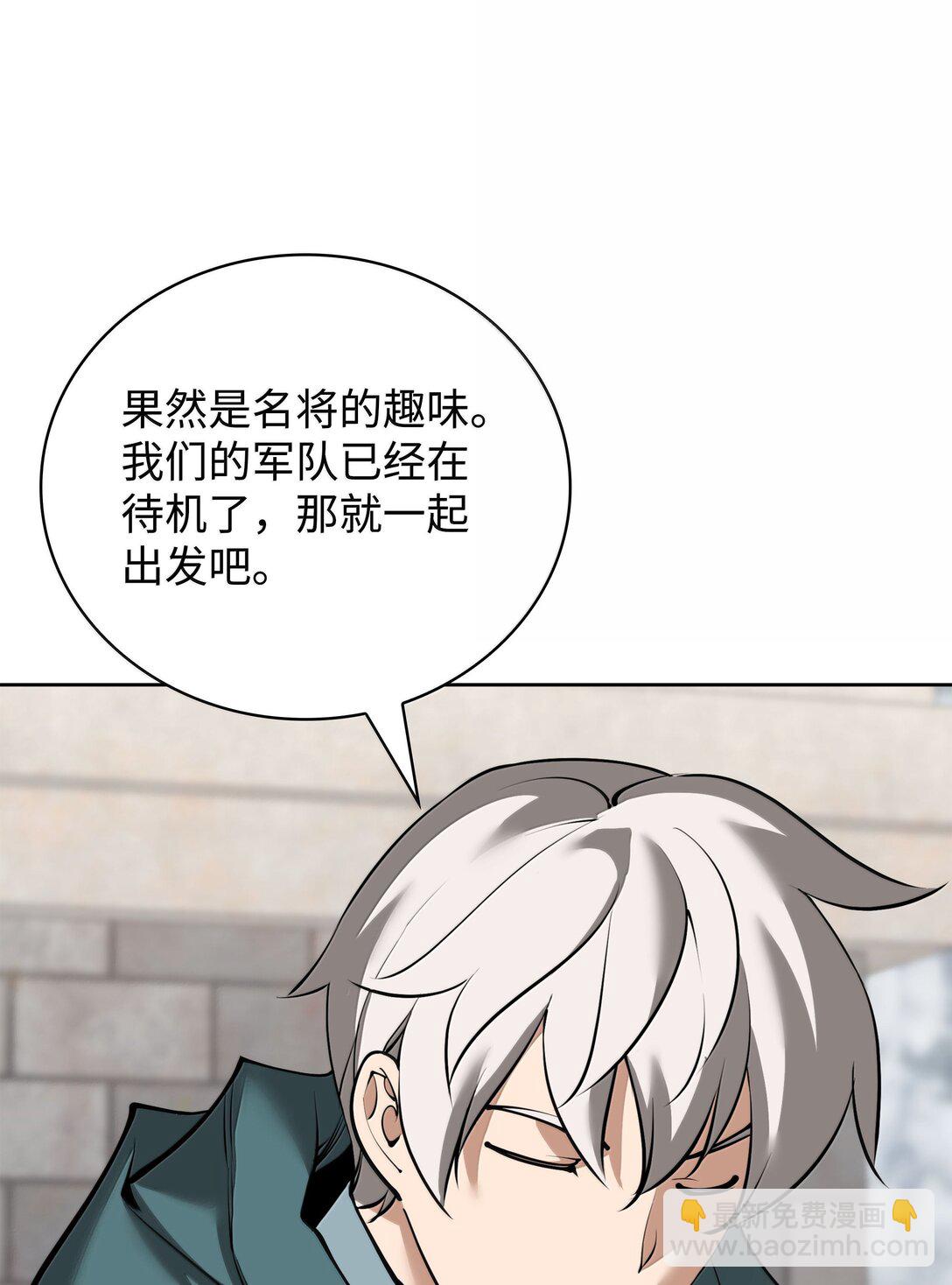 246 被颠覆的阶级104