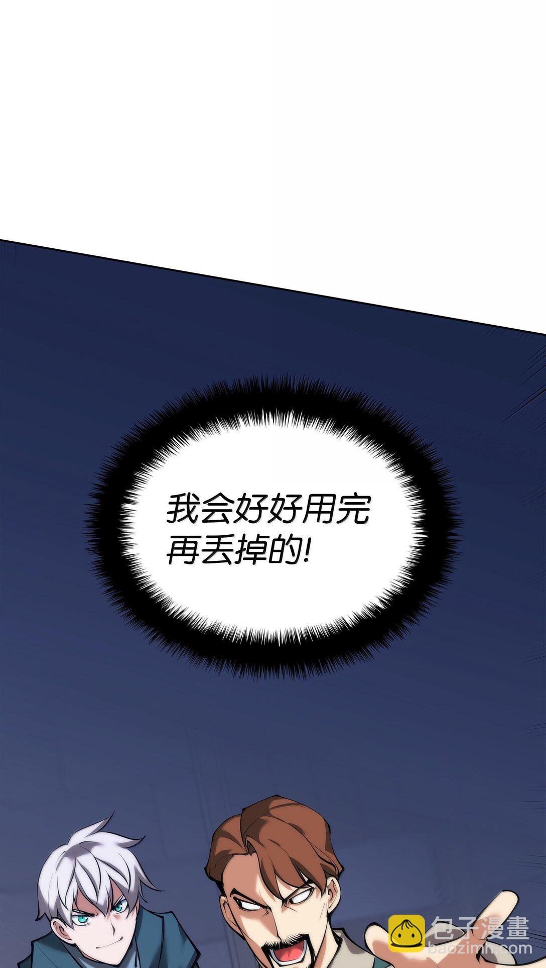 246 被颠覆的阶级106
