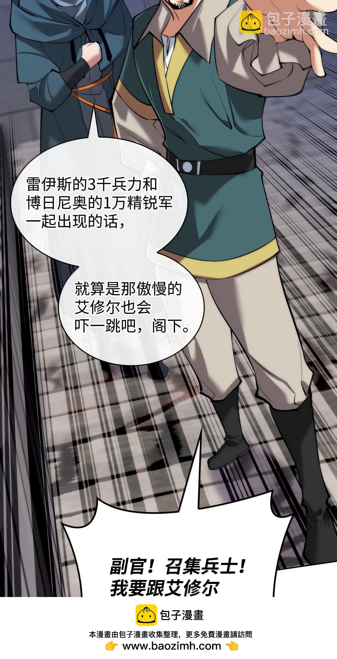 246 被颠覆的阶级107