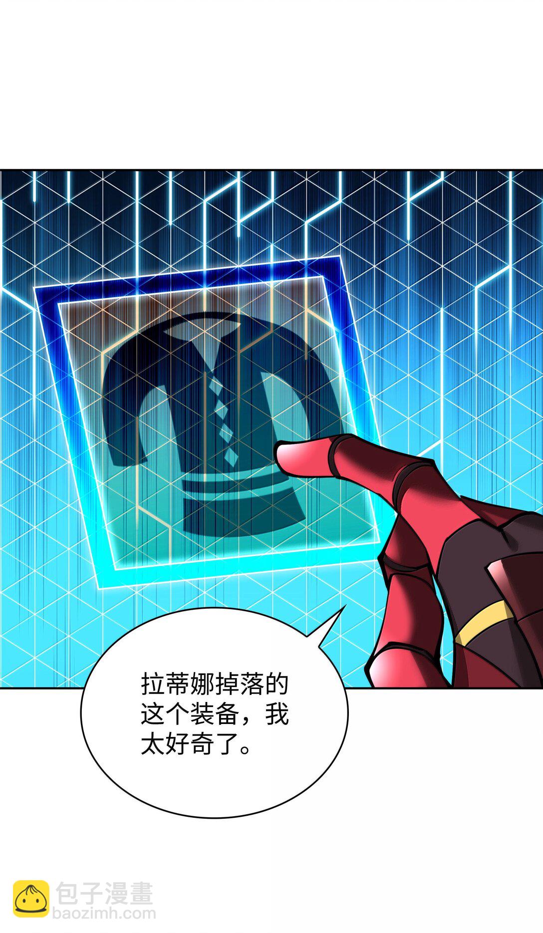 246 被颠覆的阶级11