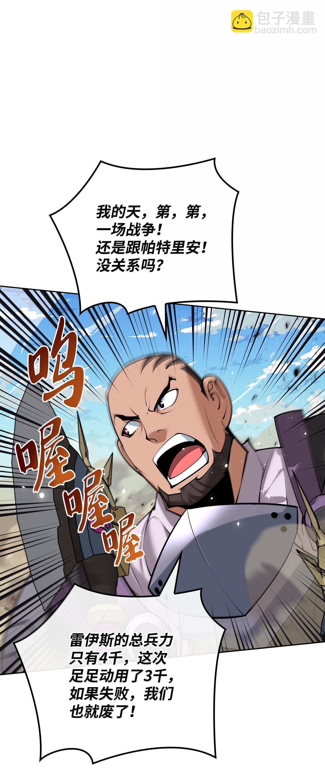 246 被颠覆的阶级111
