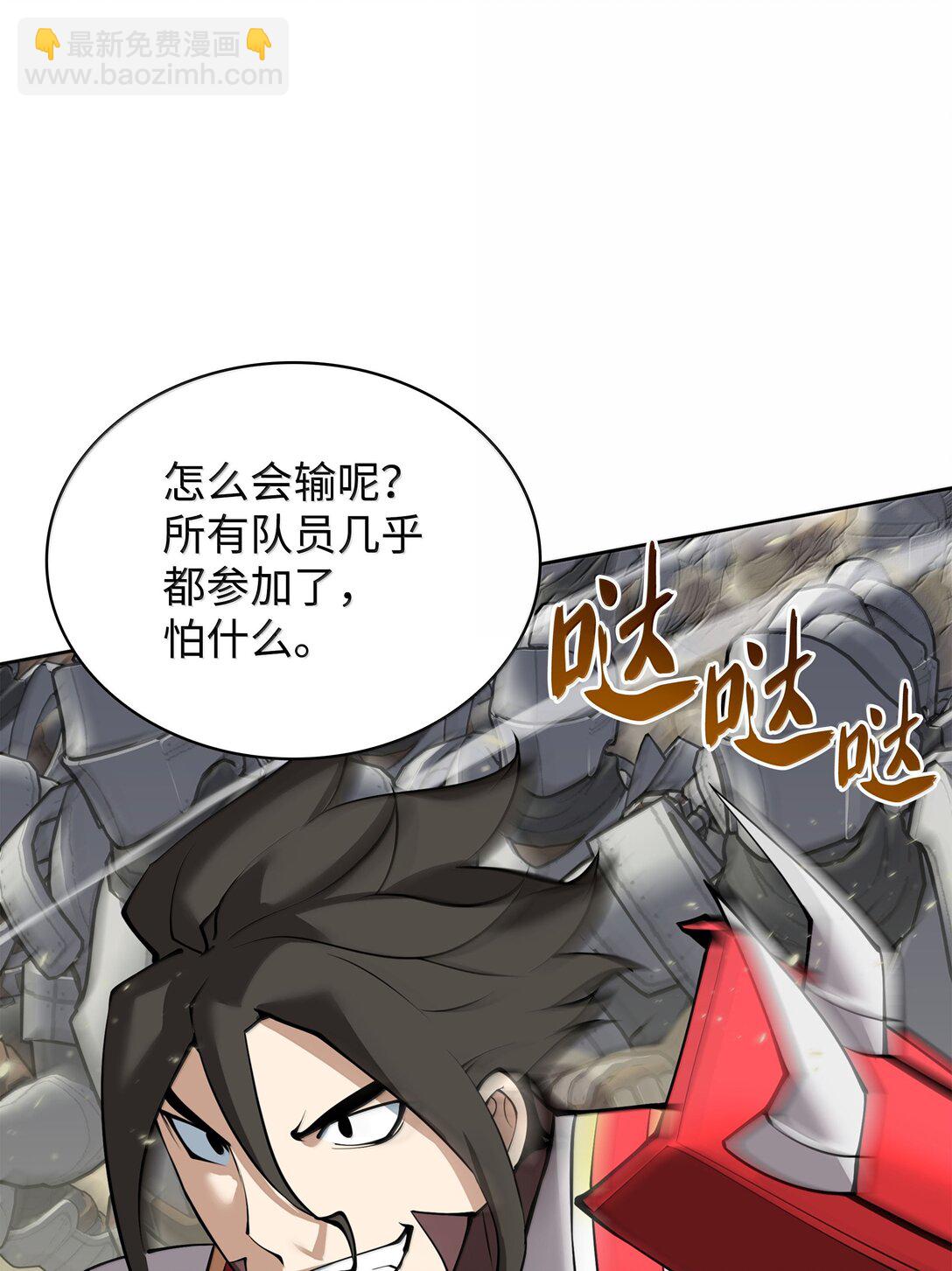 246 被颠覆的阶级113