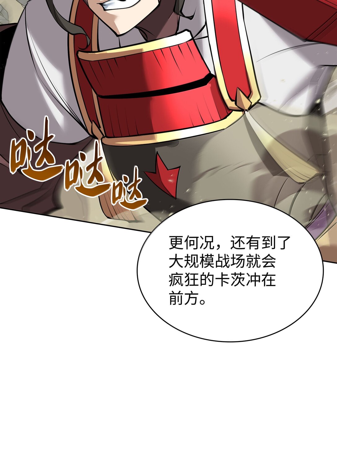 246 被颠覆的阶级114