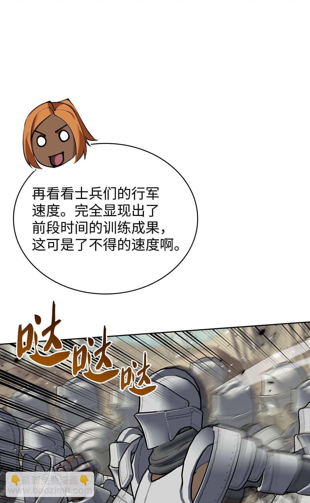246 被颠覆的阶级115