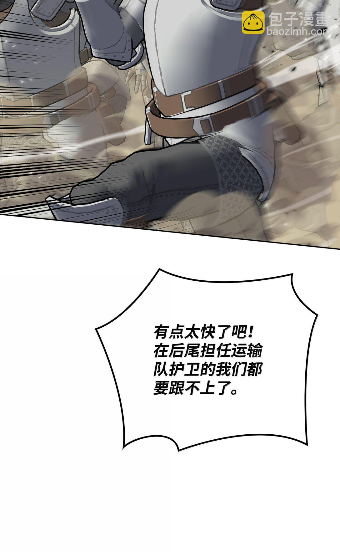 246 被颠覆的阶级116