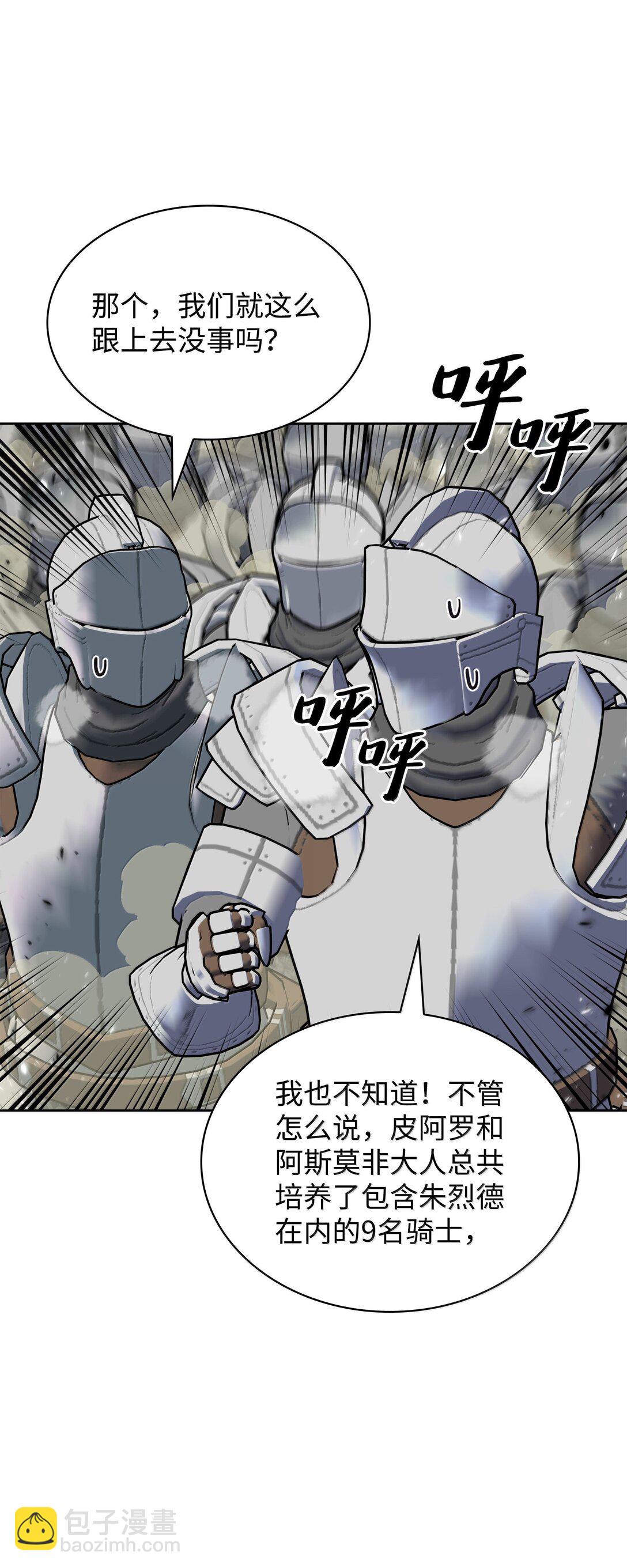 246 被颠覆的阶级119