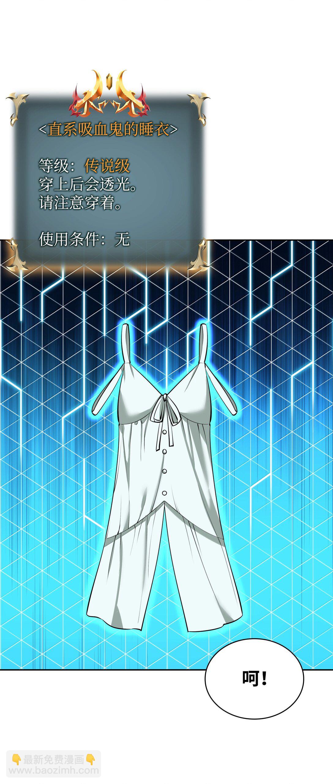 246 被颠覆的阶级12