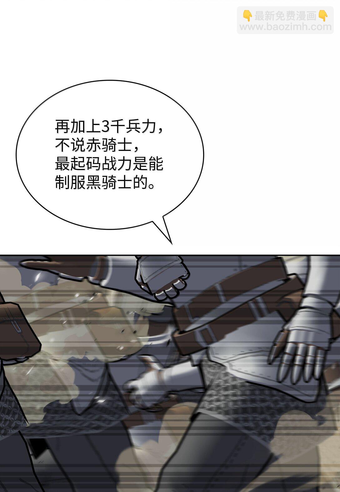 246 被颠覆的阶级120