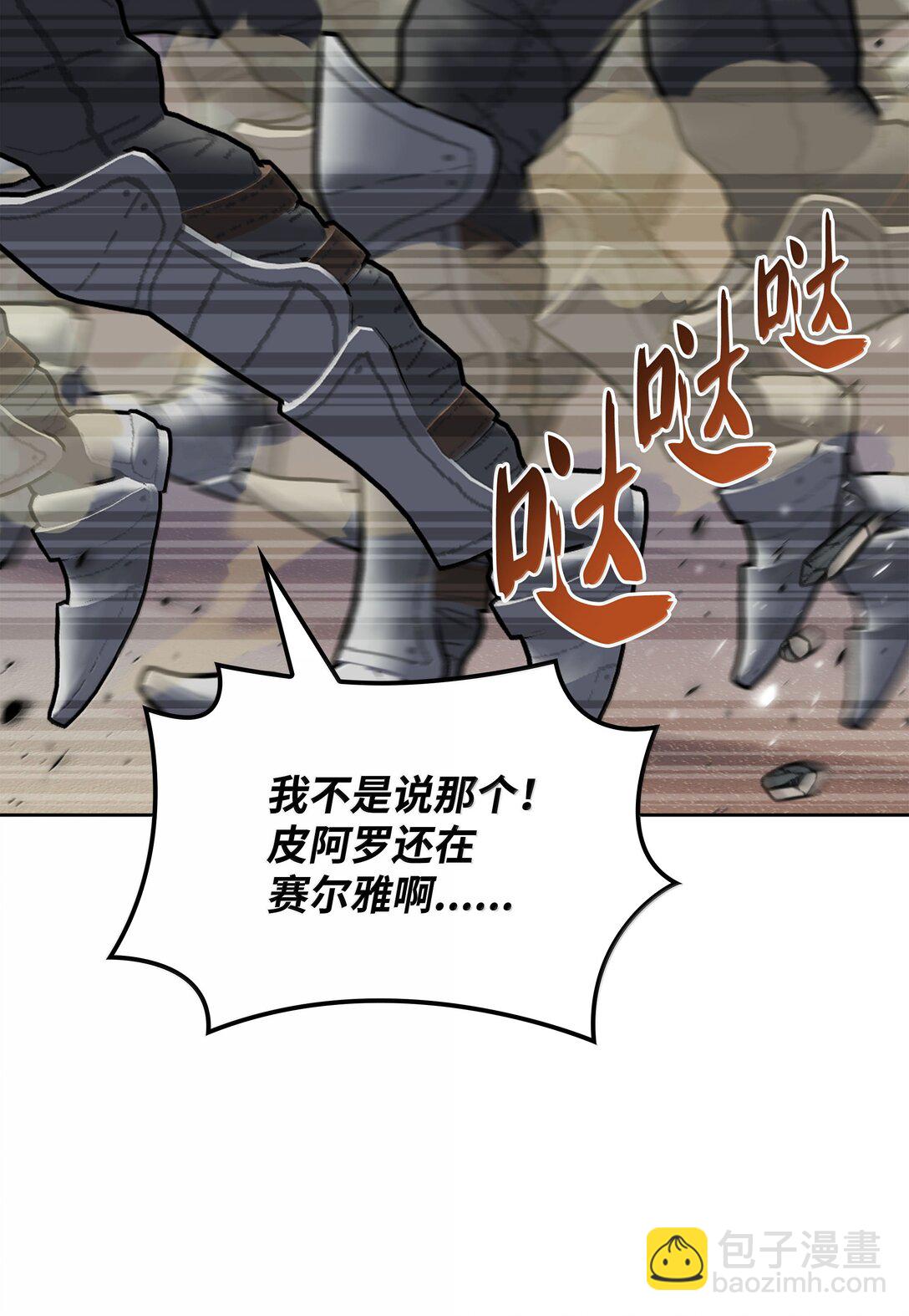 246 被颠覆的阶级121