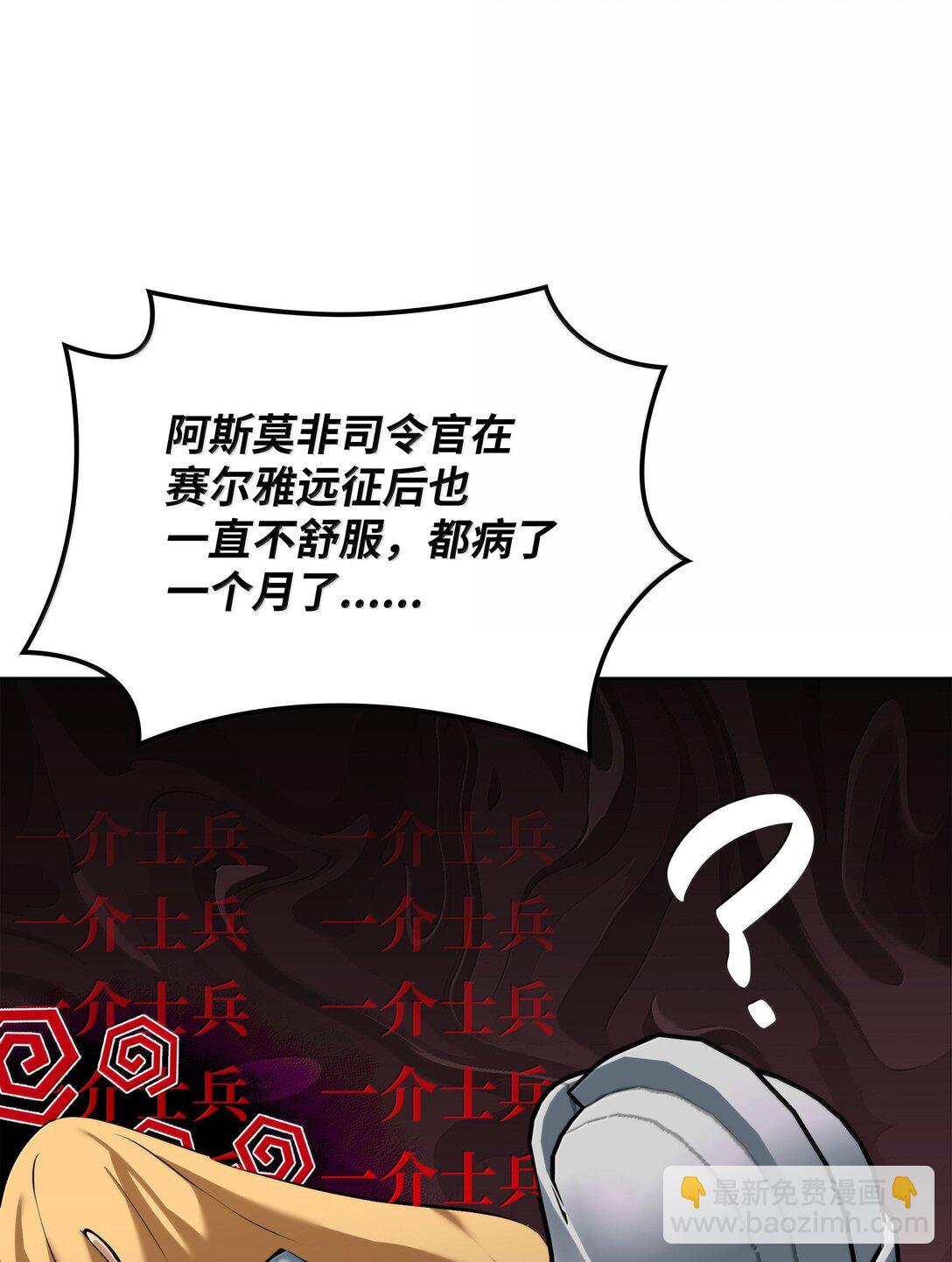 246 被颠覆的阶级122