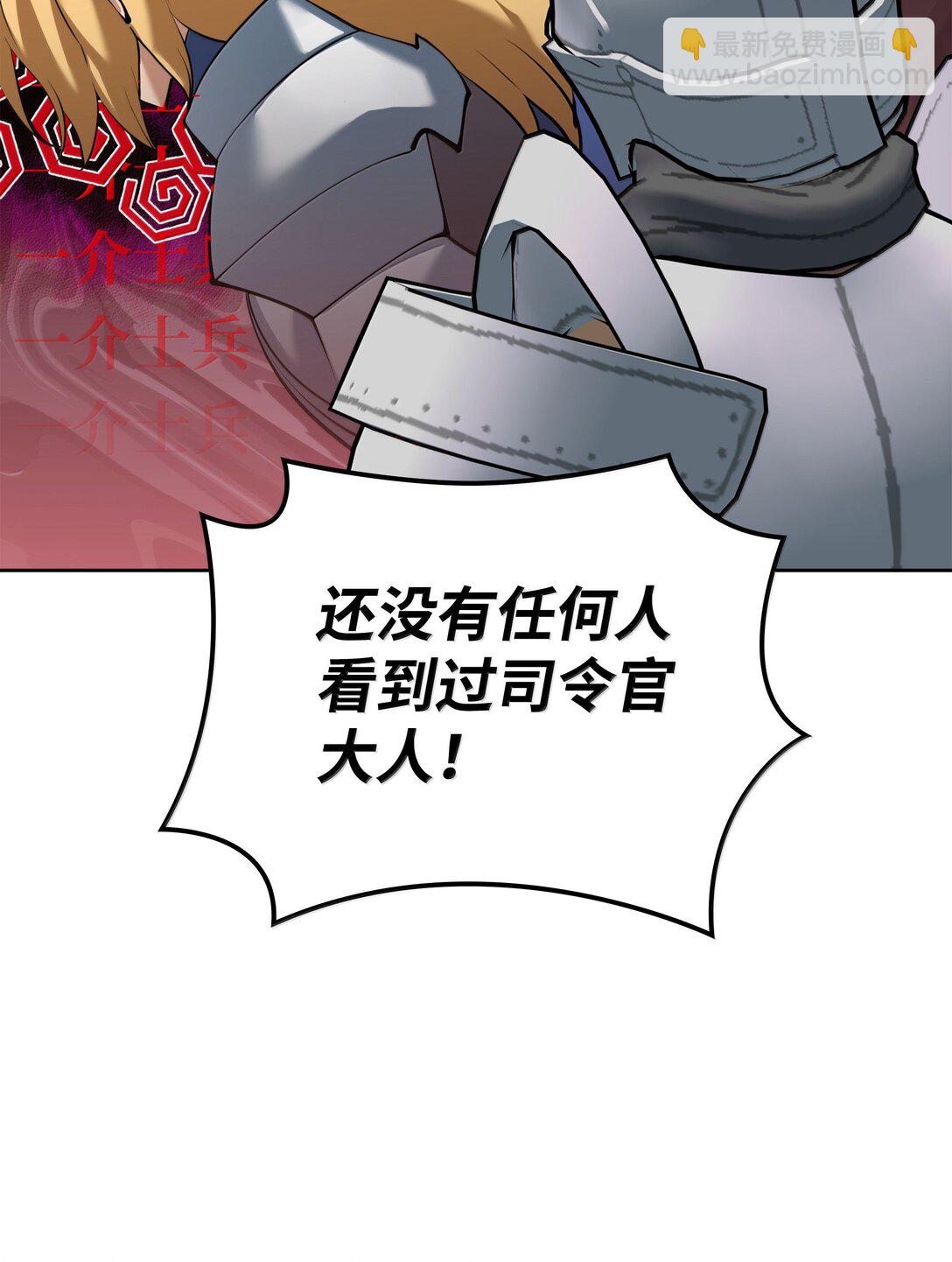 246 被颠覆的阶级123